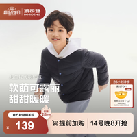 波司登 26年新款儿童羽绒服秋冬三季可穿5A抗菌保暖外套厚羽男女短款 经典藏青|5686