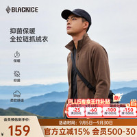 黑冰 户外露营登山徒步男士薄款抓绒衣保暖衣男款抓绒内胆 F1102KH 棕色 L