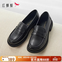 红蜻蜓 鞋23冬季乐福鞋中老年人防滑豆豆单鞋 WTB43660黑色37