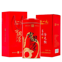 张一元 茉莉白毛猴 特级清香型 茉莉花茶