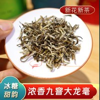 车里湾 茉莉花茶 九窨浓香 250g