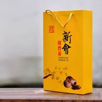 柏叶韵 饮矿 8年陈宫廷普洱熟茶 小青柑 200g 礼盒装