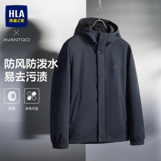 海澜之家 夹克男26新款休闲防泼水防风易去污连帽外套男秋季 （2色可选）