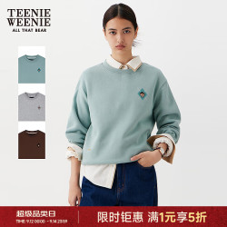 TEENIE WEENIE 小熊女装卫衣2025冬季休闲舒适简约刺绣圆领上衣 薄荷色 L