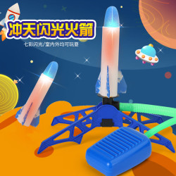 华诗孟 脚踩冲天小火箭男孩女孩火箭炮发射器飞天户外亲子儿童会发光玩具