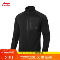 李宁 加绒保暖针织外套男子26新款时尚潮流健身系列运动外套AFDWP71