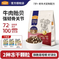 麦富迪 狗粮老年犬专用冻干双拼呵护关节边牧金毛比熊通用型狗主粮
