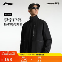 李宁 户外CF溯｜运动风衣男26新款白龘防风防泼水宽松运动外套AFYW023