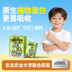 植物门 儿童高钙豆奶 125ml