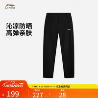 李宁 荣耀系列丨运动裤男子春秋直筒反光舒适针织长裤子AKYV239