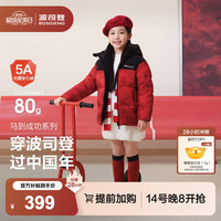 波司登 疯狂动物城儿童连帽羽绒服
