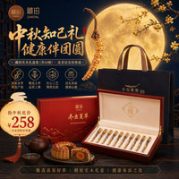 藏珀冬虫夏草3-4根/g总10根 中秋礼盒补品送父母长辈礼品