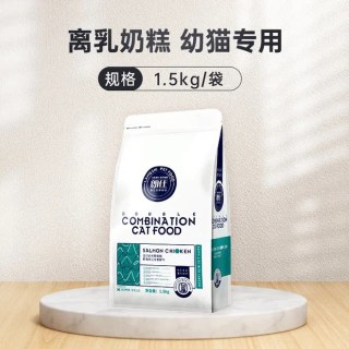 朗仕 猫粮幼猫专用粮离乳期奶糕粮布偶英短蓝猫全价1.5kg鲜肉3斤