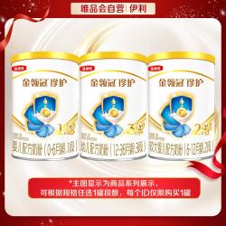 伊利 金领冠珍护系列1-3段小听粉130g 段数可选