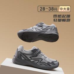 泰兰尼斯 春秋款儿童运动跑步鞋男童女童户外轻便校园小白鞋