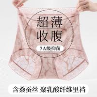 芬腾 3条蕾丝高腰收腹裤收小肚子大码三角女士内裤女