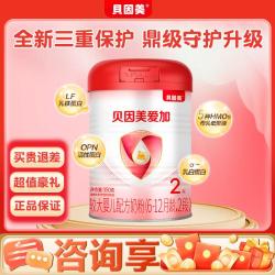 贝因美 正品旗舰爱加婴幼儿配方奶粉2段350g含乳铁蛋白HMO