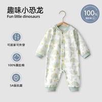 贝肽斯 金靖推荐纯棉新生儿长袖哈衣爬服宝宝居家服
