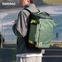 tomtoc T66 大容量轻便 野径绿40L 男士双肩包