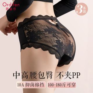 欧迪芬 法式纯欲缎面蕾丝女士内裤女性感抑菌棉裆薄加肥大码三角短裤头
