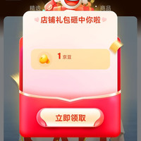 京东 JEEP SPIRIT服装自营专区关注1京豆