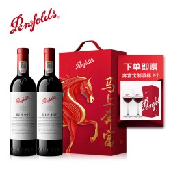 奔富 BIN407 赤霞珠干型红葡萄酒