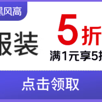 Marc O'Polo 五折专区