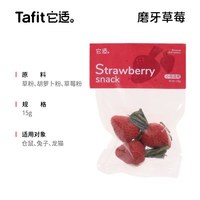 它适 仓鼠粮食金丝熊磨牙零食大礼包面包虫干瓜子营养食物饲料用品