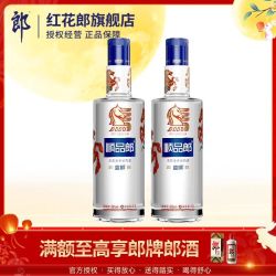 顺品郎 郎酒 蓝顺品郎 马年纪念酒 53度 兼香型白酒 1500ml*2瓶