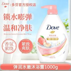 多芬 沐浴露乳液1kg樱花桃悦持久留香水男女士洗澡清洁官方正品授权店