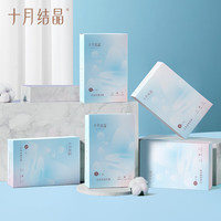 PLUS会员：十月结晶 一次性内裤女士纯棉抑菌内裤