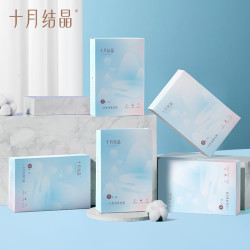 十月结晶 一次性内裤女士纯棉抑菌内裤