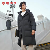 坦博尔 5折 反季*内里蓄热 长款210g超高充绒防寒服
