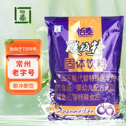 怡泰 酸梅粉1000g酸梅汤酸梅汁原料火锅伴侣冷水速溶果珍固体饮料 大包酸梅粉1kg