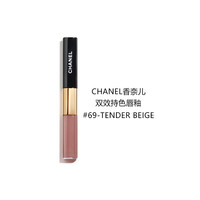 CHANEL 双头唇釉69