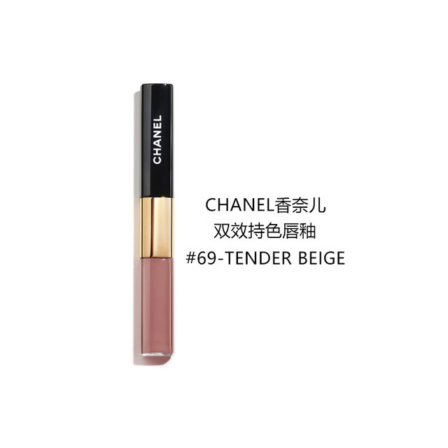 CHANEL 双头唇釉69