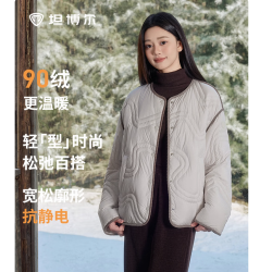 坦博尔 【轻薄修身】90绒羽绒服