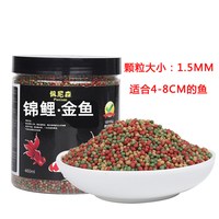 Penison 鱼食金鱼饲料锦鲤鱼料小颗粒观赏鱼淡水小草鱼家用通用型上浮鱼粮