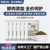 妙冠 全阶段全价猫粮50g*6蓝猫流浪猫成幼猫通用猫主粮