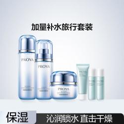珀莱雅 密集保湿水乳面霜补水护肤套装