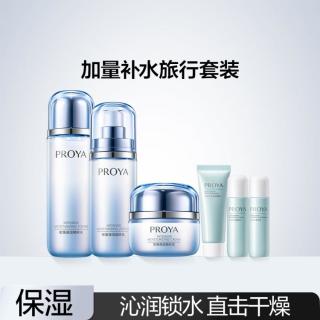 珀莱雅 密集保湿水乳面霜补水护肤套装