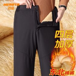 迈途 PANMAX 男士冬季羊羔绒加厚棉裤 爸爸加绒宽松裤子 高腰保暖休闲裤