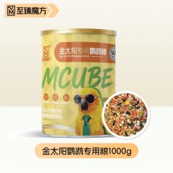 金太阳 1kg鹦鹉鸟粮金太阳专用粮饲料营养滋养丸金太阳鸟食混合型种子粮