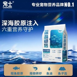 宠士 猫粮深海鱼猎全阶段酶解技术鲜肉猫粮通用粮夹心粮旗舰店官方