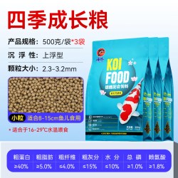 PORPOISE 锦鲤鱼饲料蝴蝶鲤增体发色鱼食颗粒金鱼观赏鱼不浑水通用鱼粮