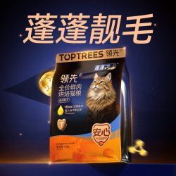 领先 蓬蓬袋烘焙猫粮蓬蓬猫粮美毛鲜鸡肉成幼猫粮壮壮粮护肠胃猫粮