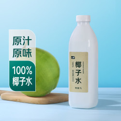 七鲜 100%椰子水 1L