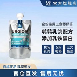 优基 猫酱主食舔舔酱成幼猫咪猫粮营养咕噜酱包鸡肉乳鸽鹌鹑湿粮包