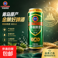 500mL 1瓶