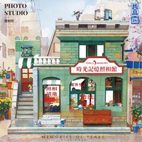 哲高 复古街景建筑老街影剧院邮局照相馆裁缝店模型创意拼装积木礼物 时光照相馆